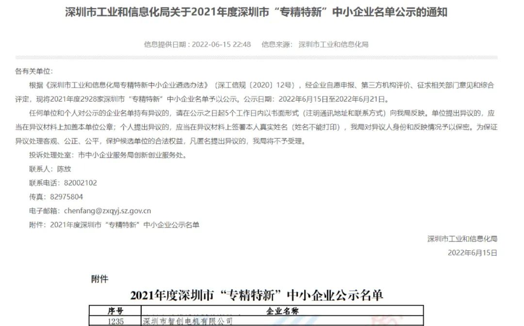 1663726373511426.jpg 微信圖片_20220921101122.jpg