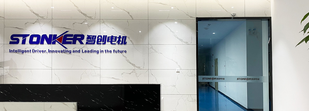 SHENZHEN STONKER MOTOR CO.,LTD